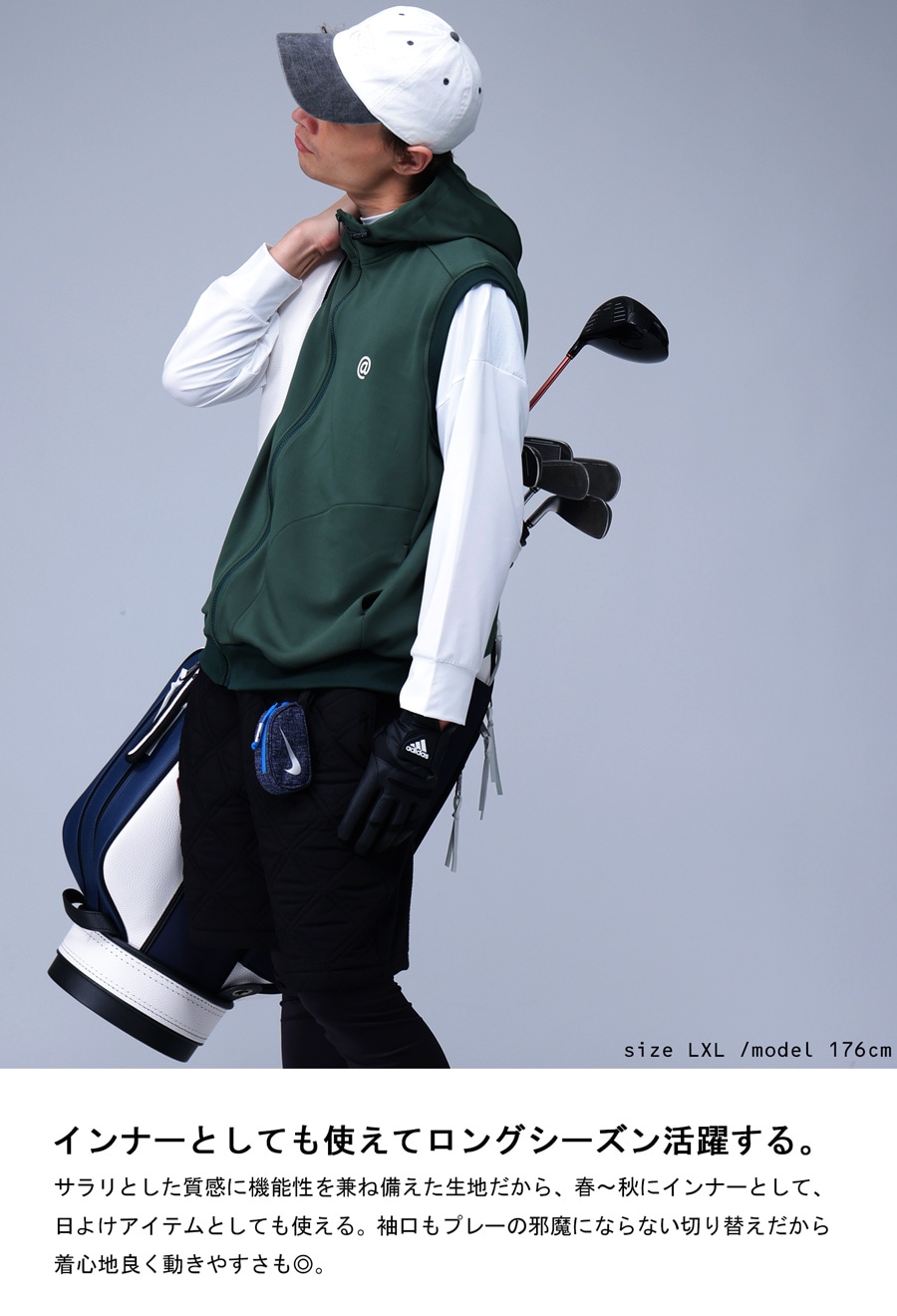 ANTIQUA GOLF×STCH 異素材トップス メンズ 送料無料・再入荷 (80