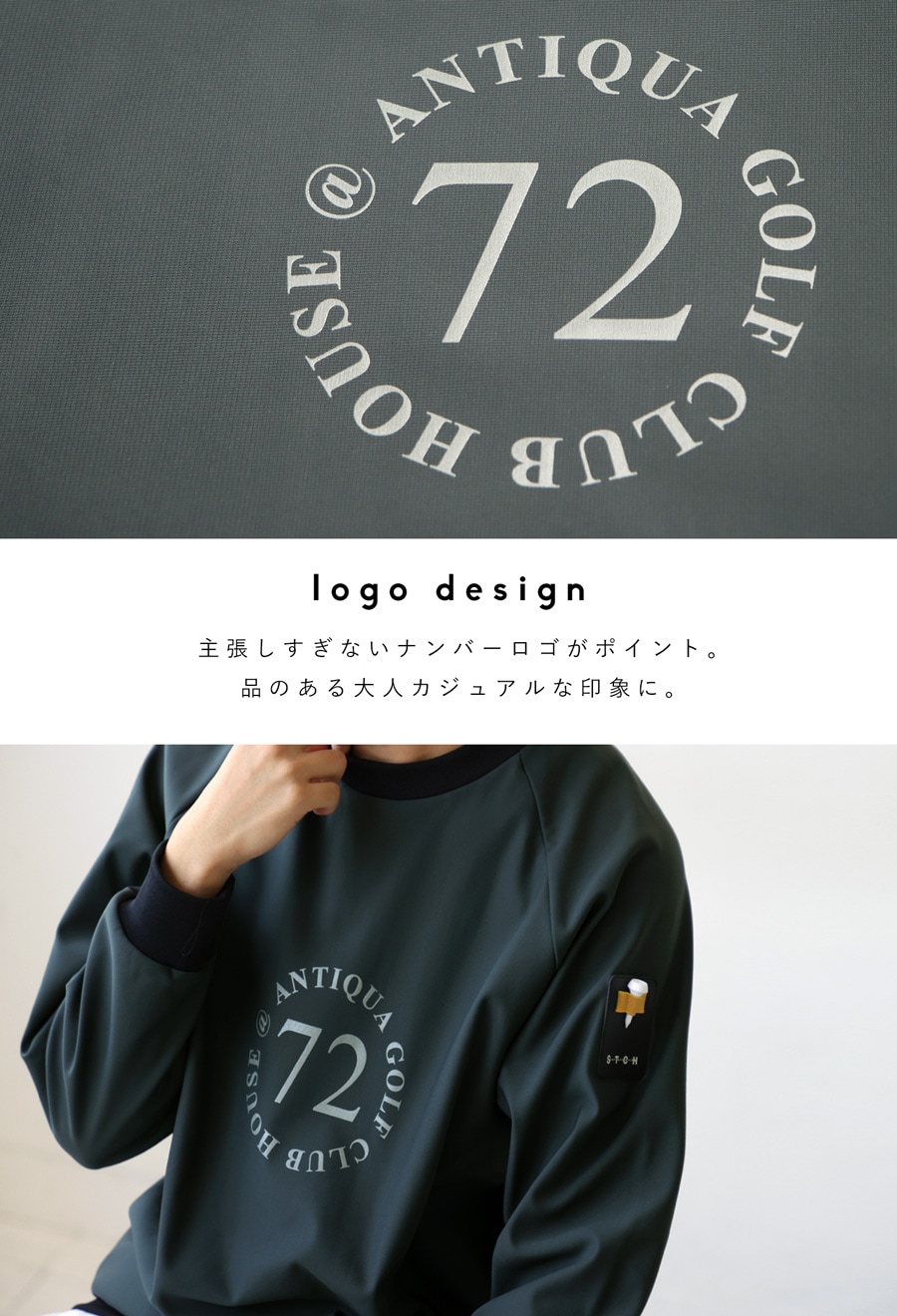 ANTIQUA GOLF×STCH トップス メンズ 送料無料・再入荷 メール便不可