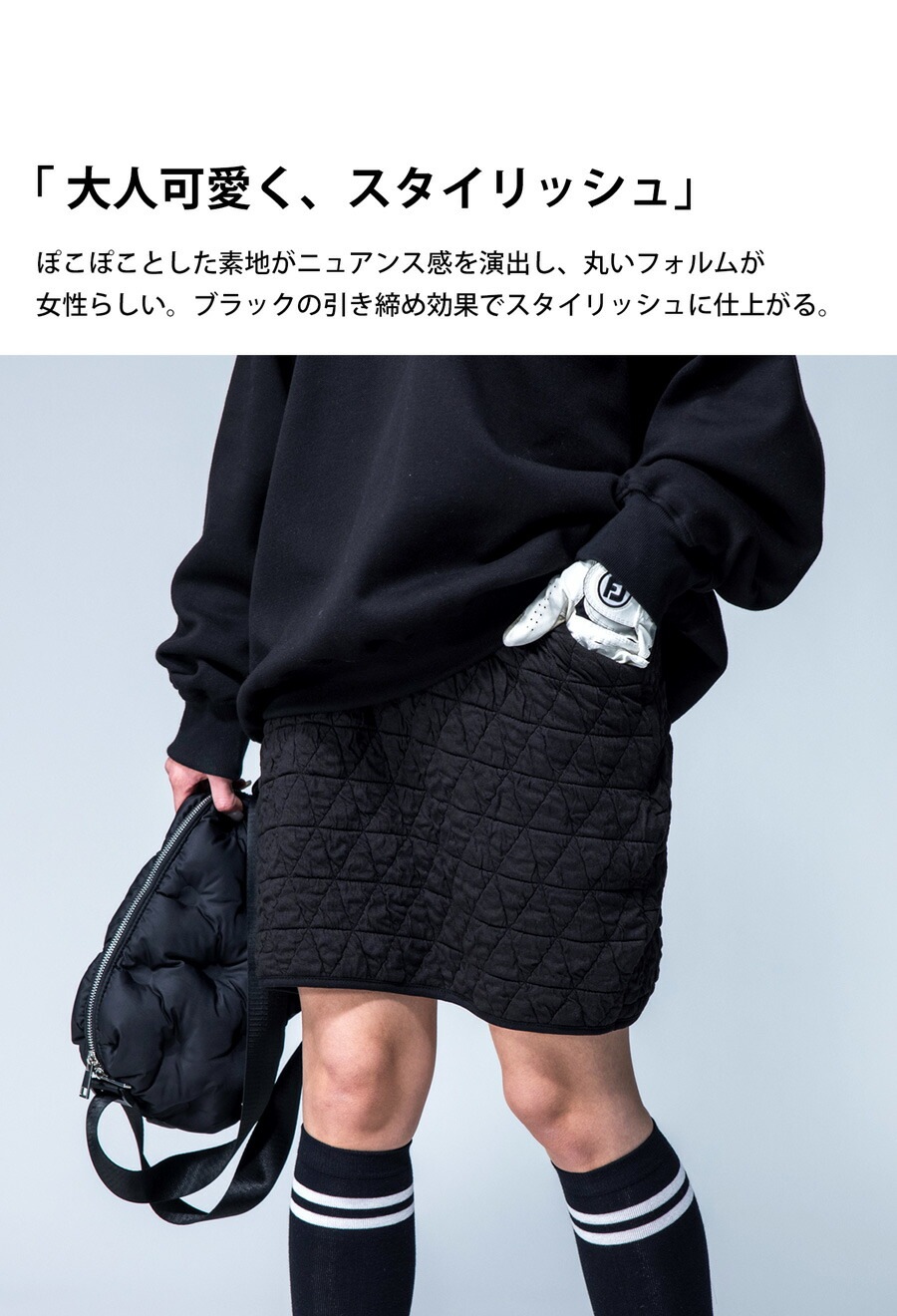 ANTIQUA GOLF×STCH キルティングスカート 送料無料・再入荷 メール便