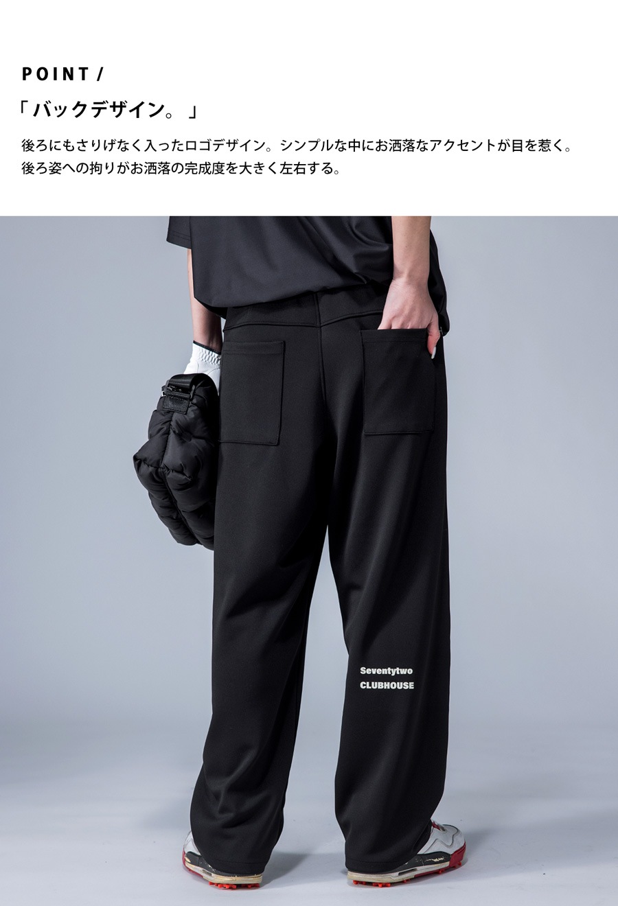 ANTIQUA GOLF×STCH ストレッチパンツ メンズ 送料無料・新色登場