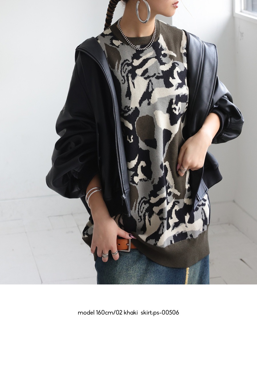 迷彩柄ニット ニット レディース トップス 長袖 送料無料・メール便