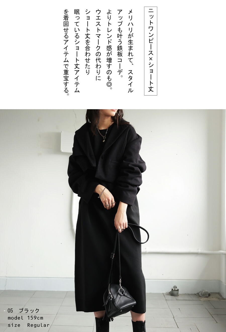 スポンジニットワンピース ワンピース レディース 送料無料・メール便