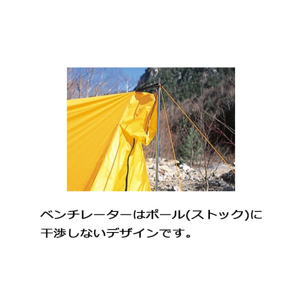 アライテント-RIPEN スーパーライトツェルト2ロングならアシーズ