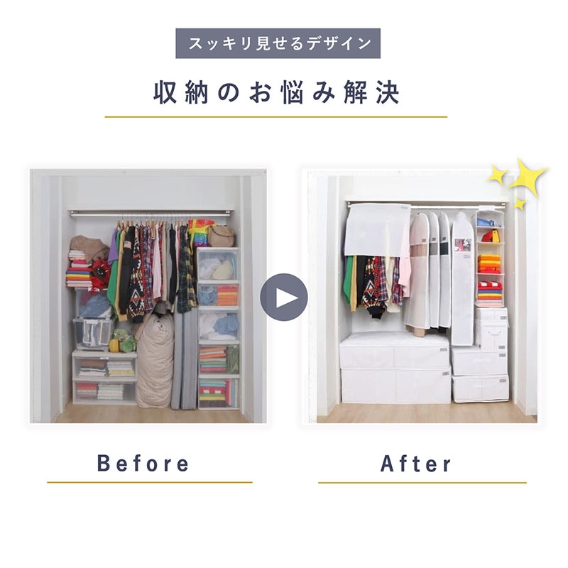 mayuyam衣類用収納袋860-01 | 収納用品,衣類収納 | アストロ Official Shop