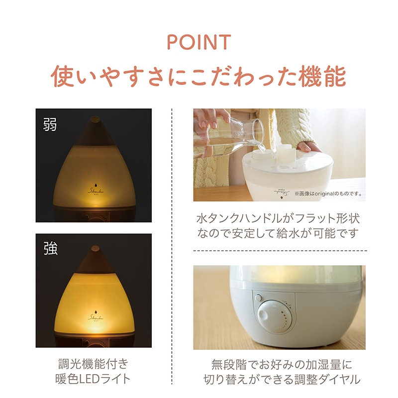 Noshi付き】超音波式アロマ加湿器 ASZ-150 | noshiサービス対象商品