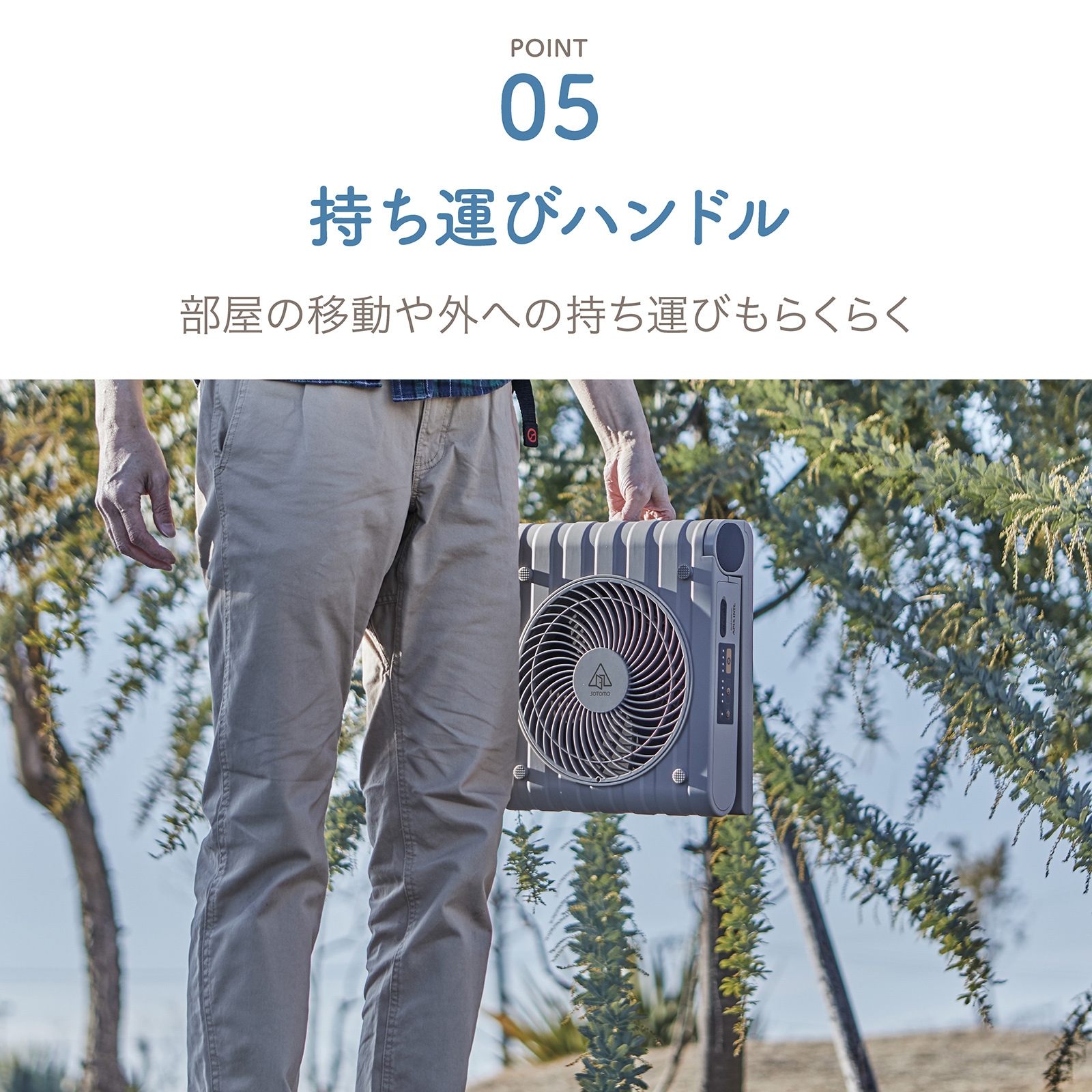 ソーラーパワーファン APF-560TH | SOTOMO | アピックス