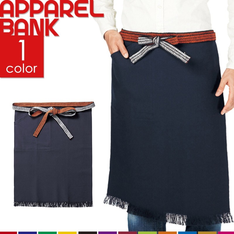 前掛け 作業用エプロン 和風 企業エプロン ヴィンテージ 前掛け 作業用