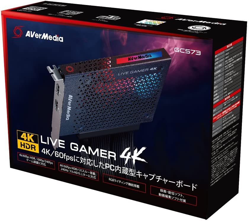 4710710679026 AVERMEDIA アバーメディア キャプチャボード LIVE GAMER
