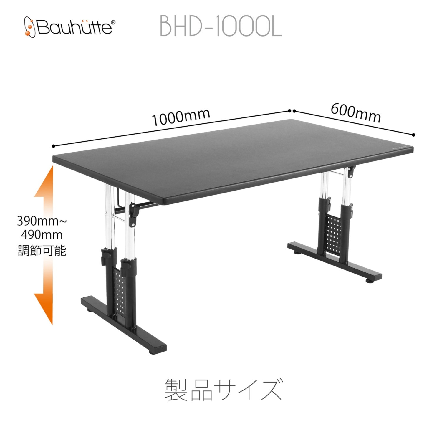 4589946148244 Bauhutte 昇降式 ゲーミング ローデスク BHD-1000L-WH