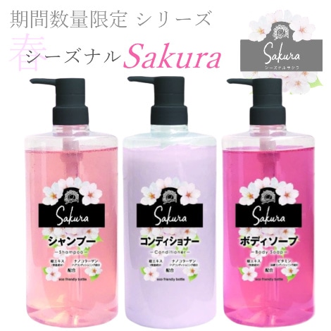 シーズナルジンジャー-GINGER-/ｼｬﾝﾌﾟｰ/ｺﾝﾃﾞｨｼｮﾅｰ/ﾎﾞﾃﾞｨｰｿｰﾌﾟ