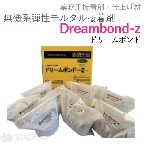ドリームボンド-Z【無機系弾性モルタル接着剤】