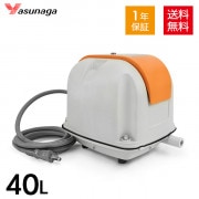 安永 LW-300 (単相100V) ダブルポンプ型 電動ポンプ 浄化槽ブロワー