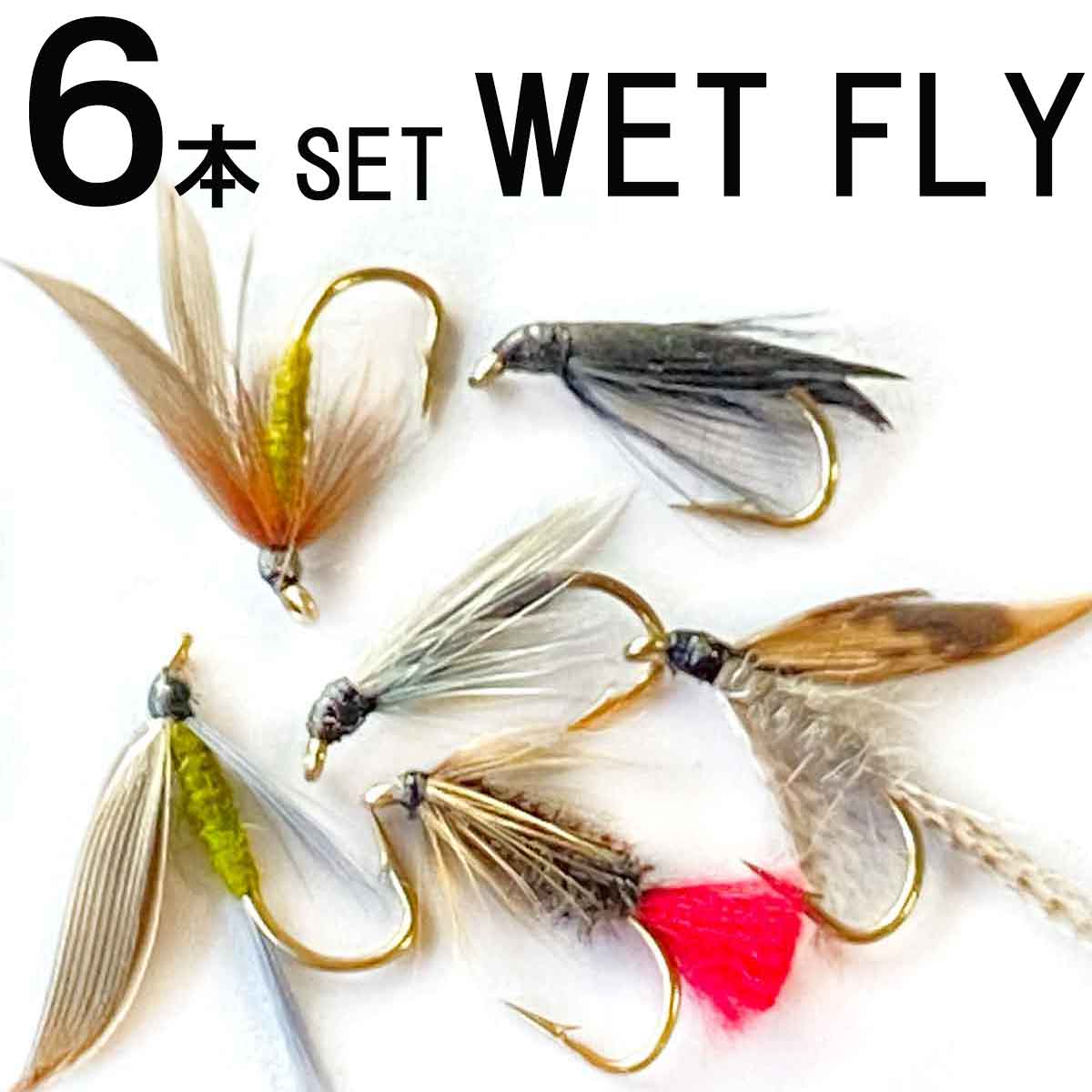 フライフィッシング入門者セット,フライフィッシング | フライ