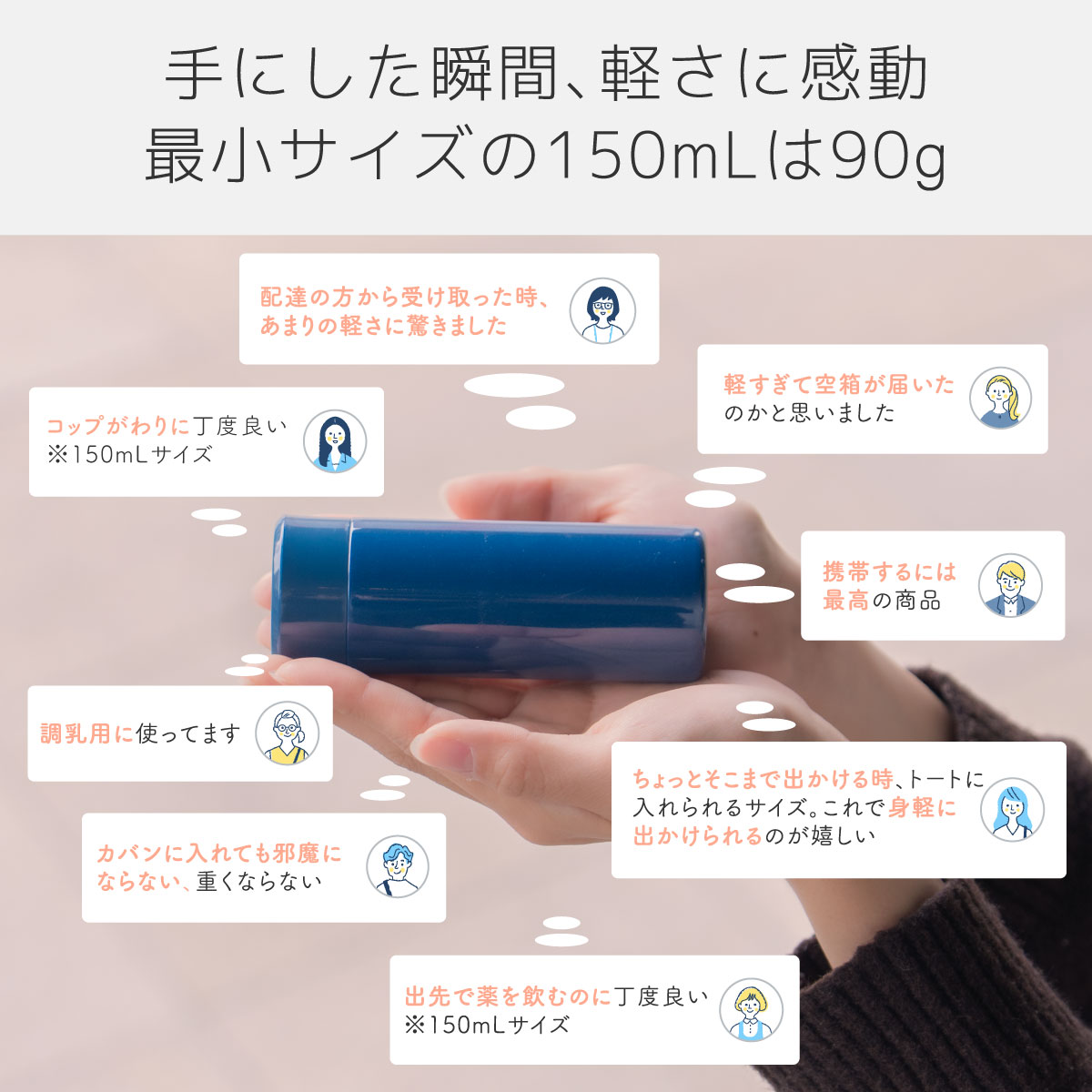 Airlist（エアリスト）超軽量スリムボトル 220ml ピンク ARSS-200PK