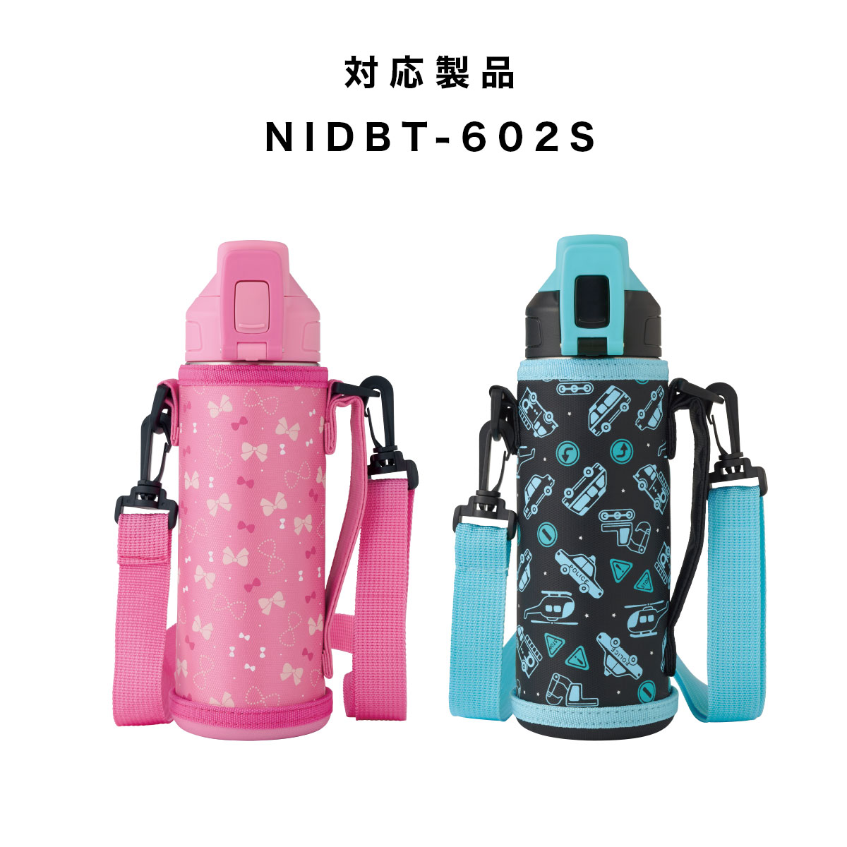 西松屋 ステンレスダイレクトボトル用 せんユニット ピンク NIDBT-CS