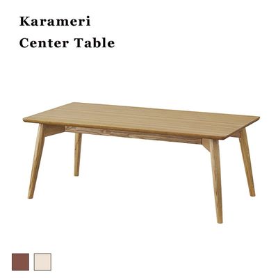 ローテーブル Arunda 110｜B-COMPANY公式オンラインショップ