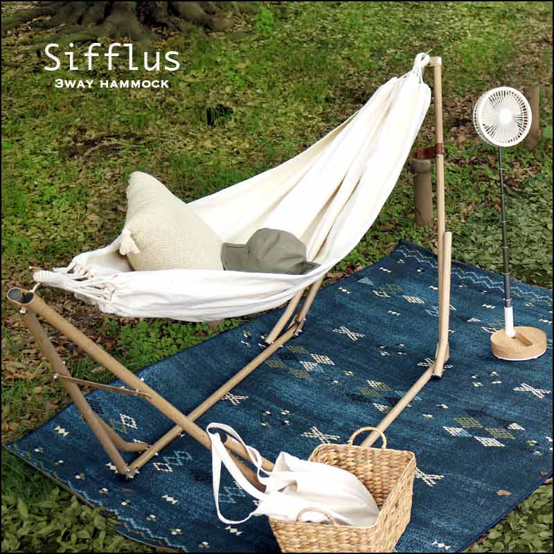 3WAY ポータブルハンモック｜B-COMPANY公式オンラインショップ