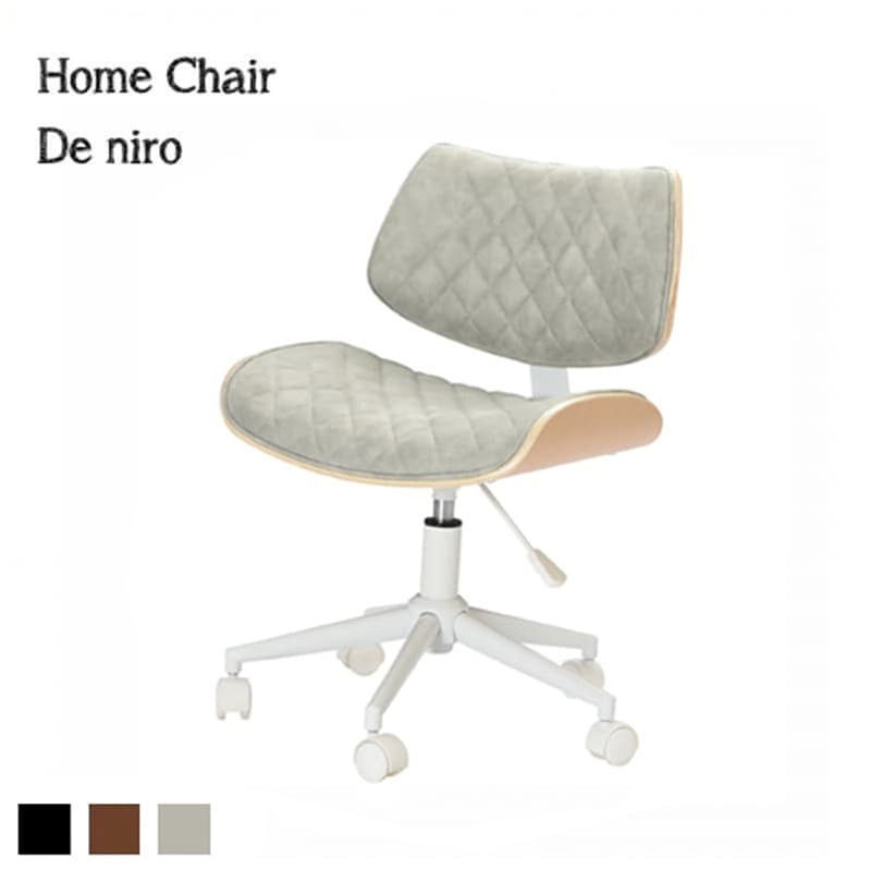 ホームチェア デニーロ｜B-COMPANY公式オンラインショップ