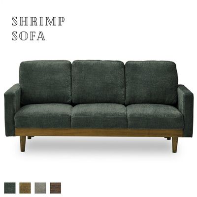 シュリンプ 2Pソファ｜B-COMPANY公式オンラインショップ