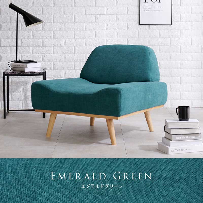 1P ソファ Rest｜B-COMPANY公式オンラインショップ