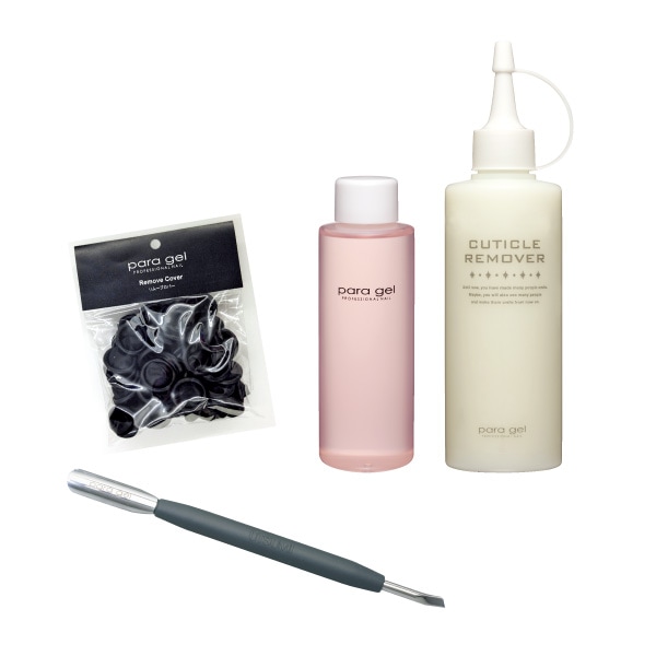 パラジェル オフキット | すべての商品 | | para gel onlineshop