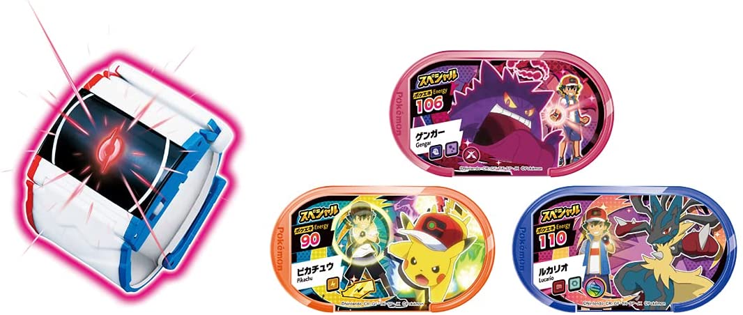 ポケモンメザスタ ダイマックスバンド サトシ最強メザセット |ジャンル