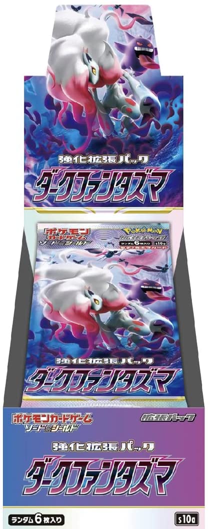 BOX】ポケモンカードゲーム ソード＆シールド 強化拡張パック ダーク
