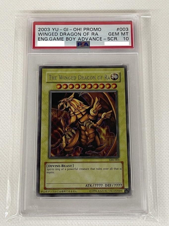 ラーの翼神竜 25thクオシクレア PSA10 2026年最新】ラーの翼神竜 25th