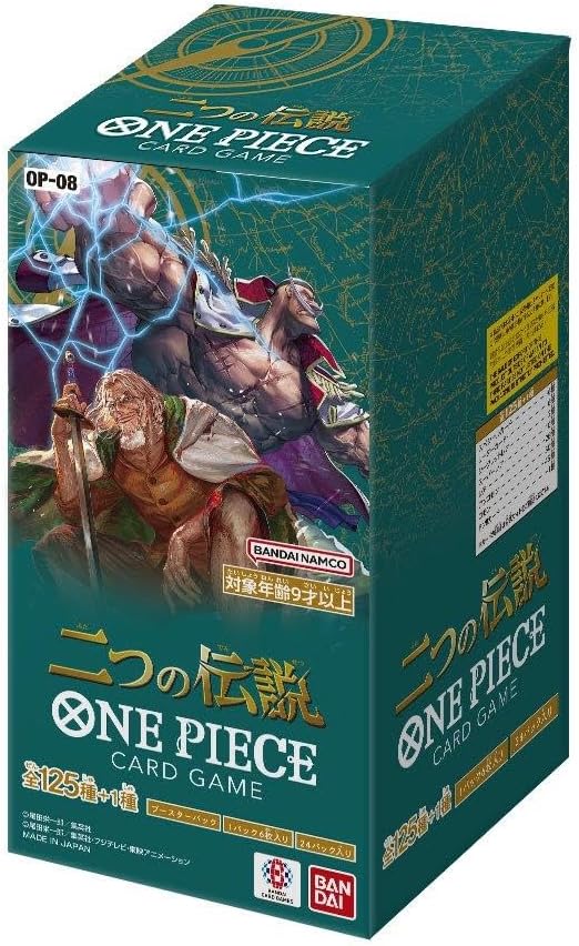 BOX】ONE PIECEカードゲーム ブースターパック 二つの伝説【OP-08