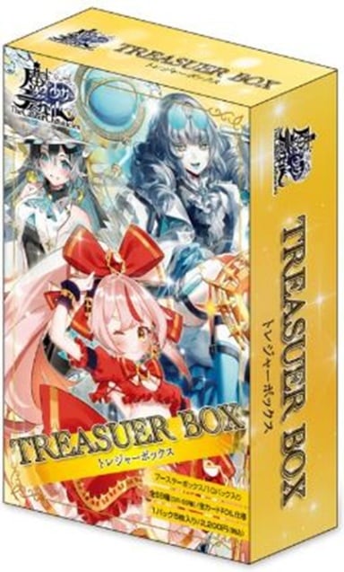 2024年7月26日発売 予約商品】【BOX】魔法少女 ザ・デュエル TREASURE