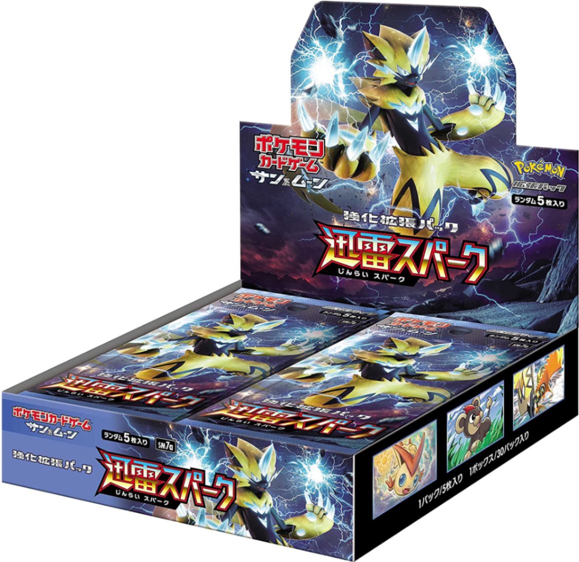 BOX】ポケモンカードゲーム サン&ムーン 強化拡張パック「迅雷スパーク