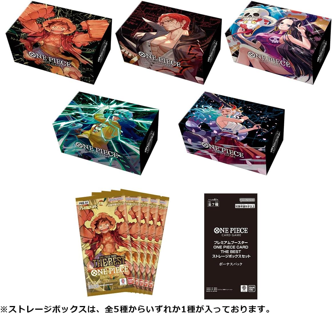ONE PIECE カードゲーム プレミアムブースター ONE PIECE CARD THE