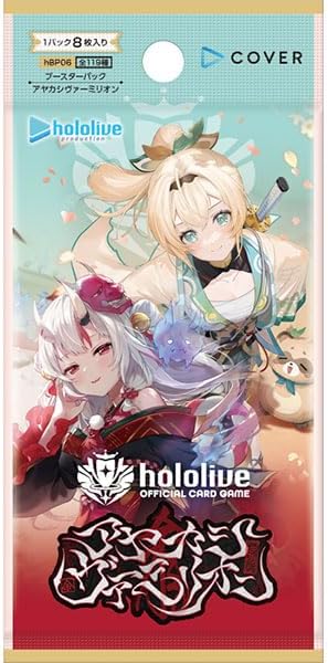 BOX】hololive OFFICIAL CARD GAME ブースターパック アヤカシ