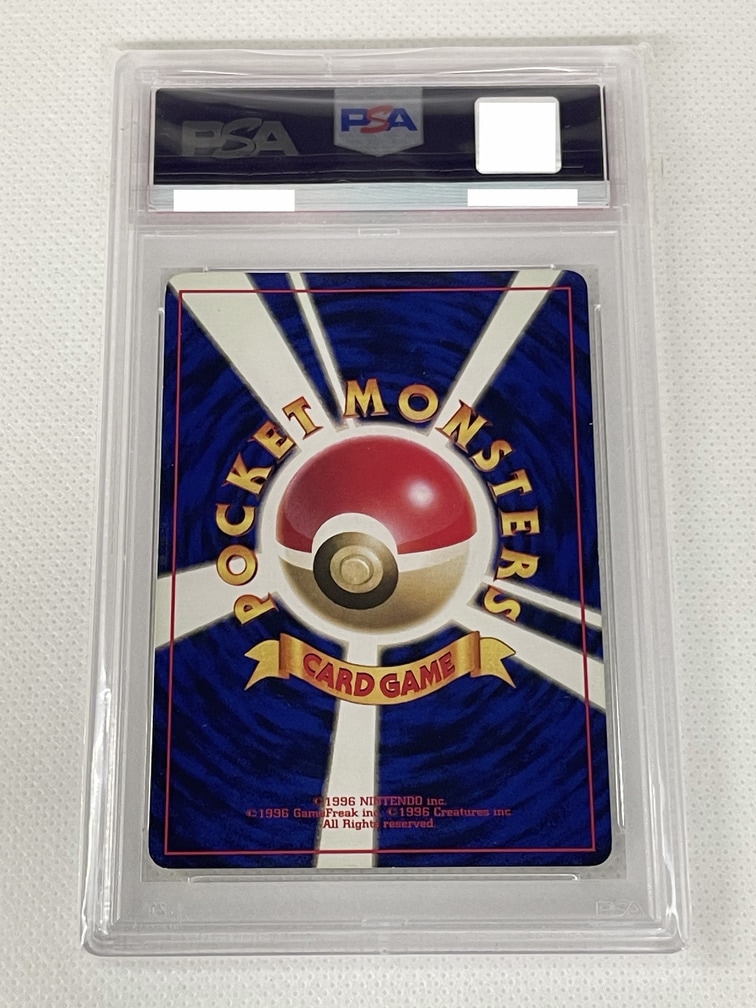 PSA鑑定済み】【PSA4】カメックス 旧裏/初版/星マークなし (No.009