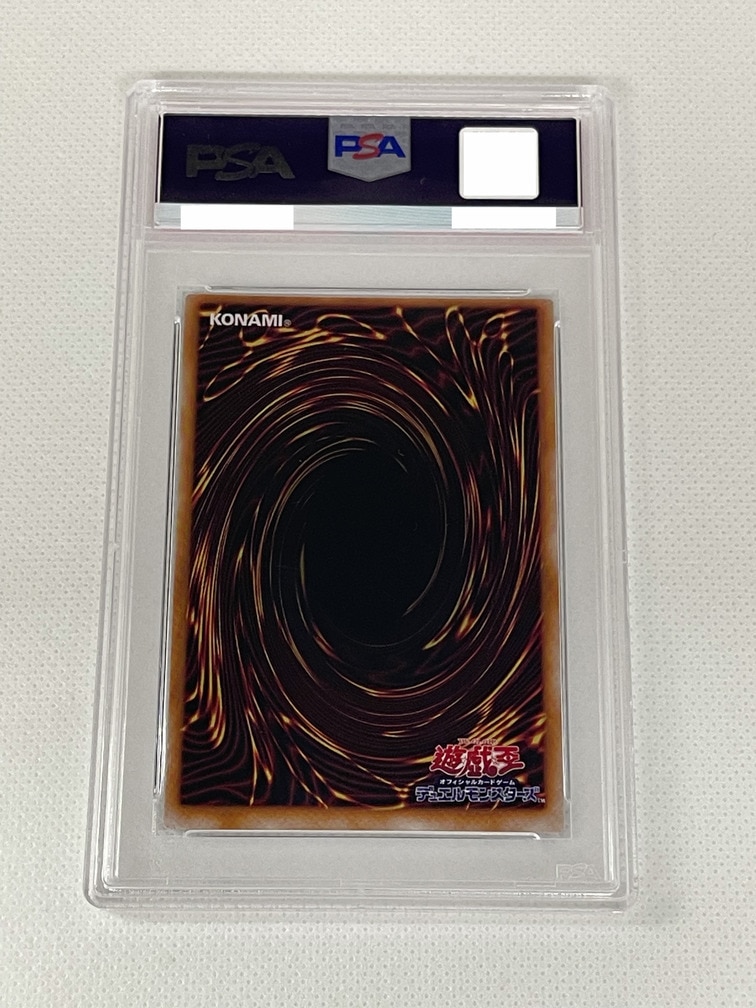 PSA鑑定済み】【PSA8】☆英語版☆青眼の白龍【ウルトラ】白封筒付き