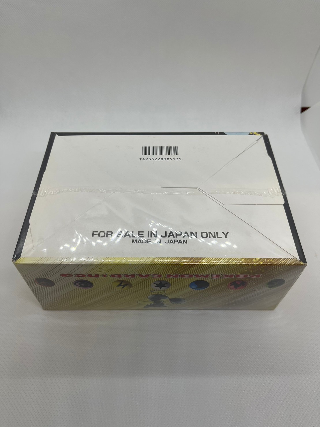 中古】【店頭併売品】【未開封BOX】ポケモンカード☆neo 拡張パック第1