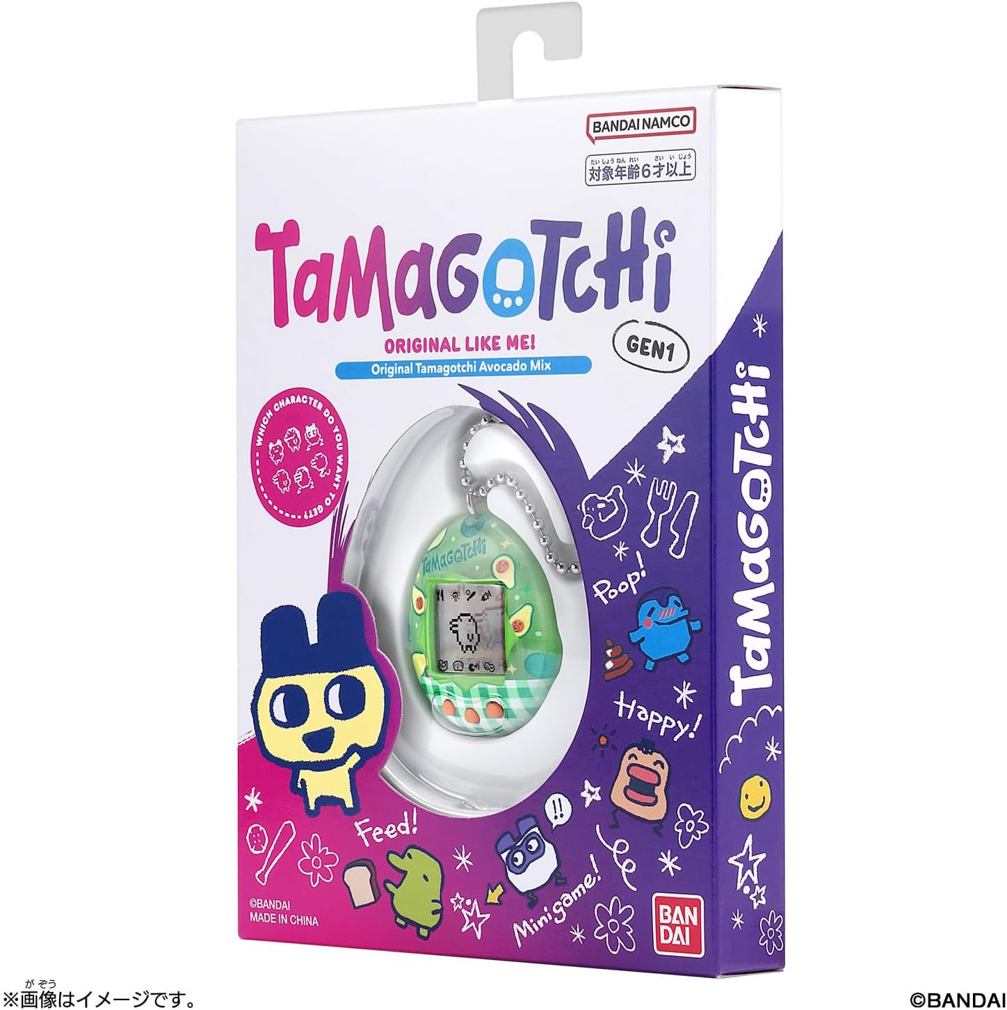 Original Tamagotchi Avocado Mix たまごっち |ジャンルで探す