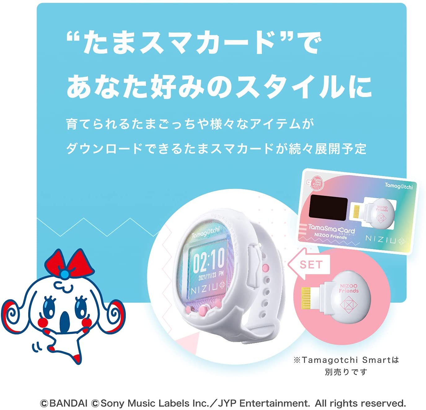 たまごっち たまスマカード NIZOOフレンズ 「たまごっちスマート