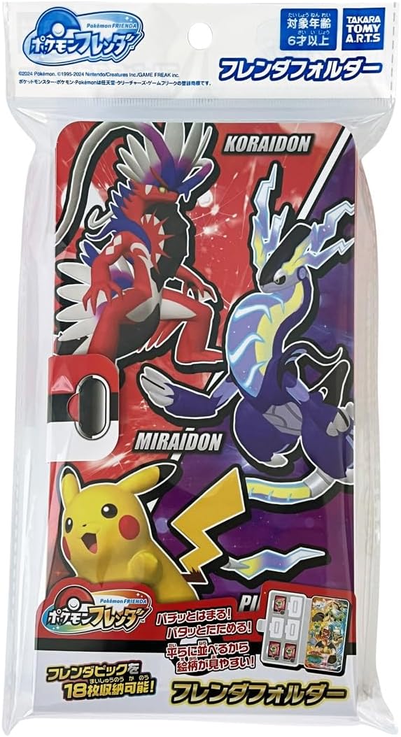 ポケットモンスター ポケモンフレンダ フレンダフォルダー |ジャンルで