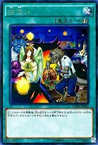 JINZO/人造人間サイコ・ショッカー 英語《1st》[ｼｰｸﾚｯﾄ](SBCB-EN147