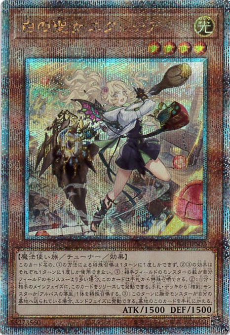 白の聖女エクレシア《イラスト違い》[ｸｫｰﾀｰｾﾝﾁｭﾘｰｼｰｸﾚｯﾄ](CF01-JPS02