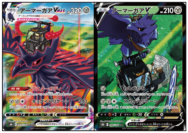 ポケカ詰め合わせパックNo.185 | ポケモンカードゲーム,詰め合わせ