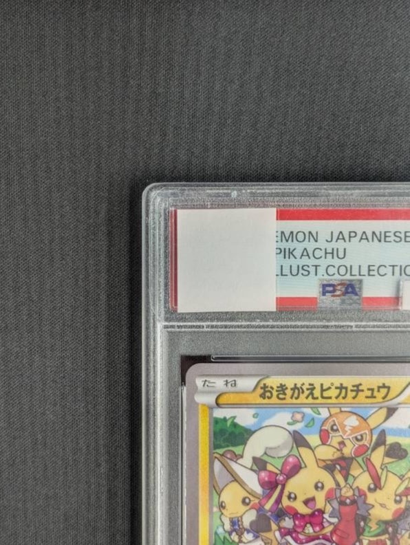 店頭同時出品中】おきがえピカチュウ《PSA10》[P](099/XY-P