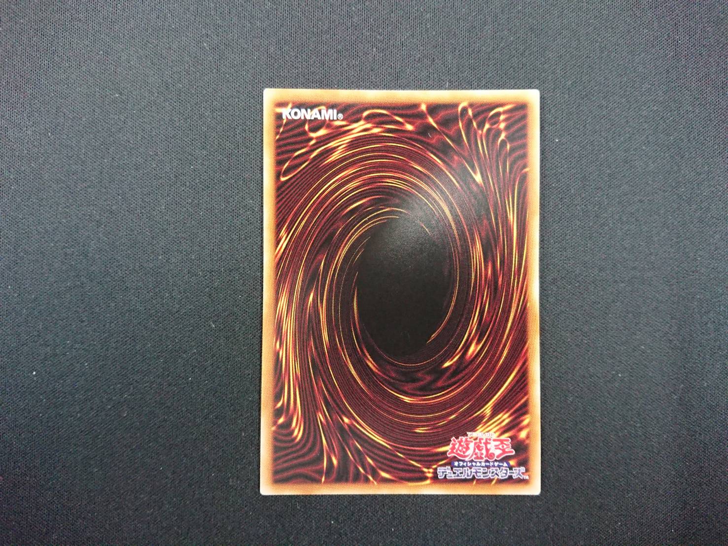 青眼の白龍 中国語[ﾎﾛｸﾞﾗﾌｨｯｸ](TRC1-SC000) | 遊戯王,シングルカード