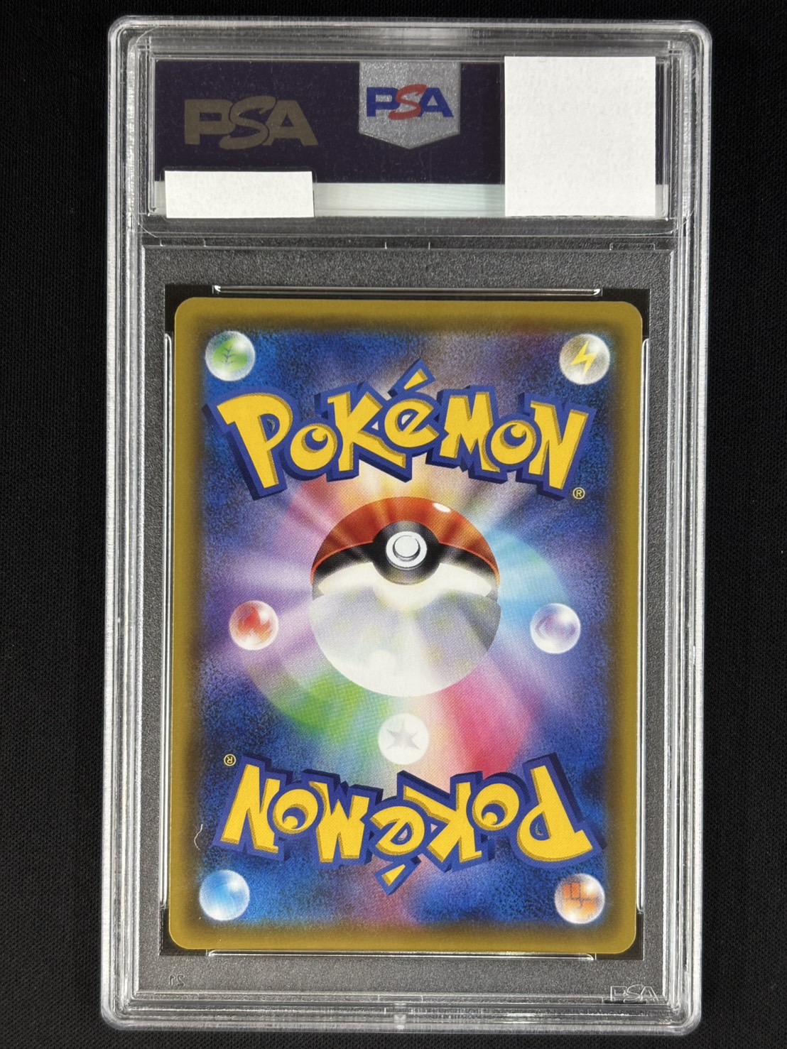 ピカチュウV[SR]《PSA10》(S4-104/100) | ポケモンカードゲーム | Bee