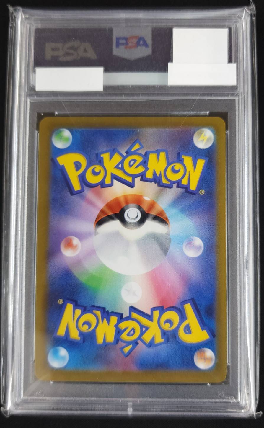 スイクンV《PSA10》[SAR](S12a-215/172) | ポケモンカードゲーム