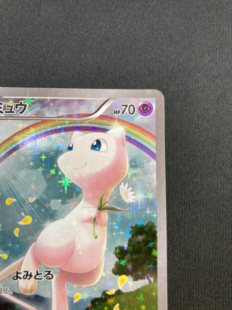 状態B】ミュウ[](CP5-017) | ポケモンカードゲーム,シングルカード