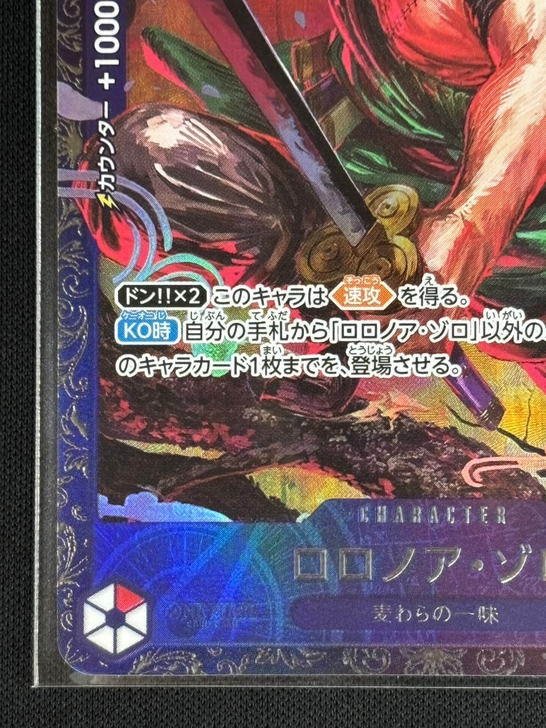 ワンピースカード【未開封】フラッグシップバトル ベスト8景品