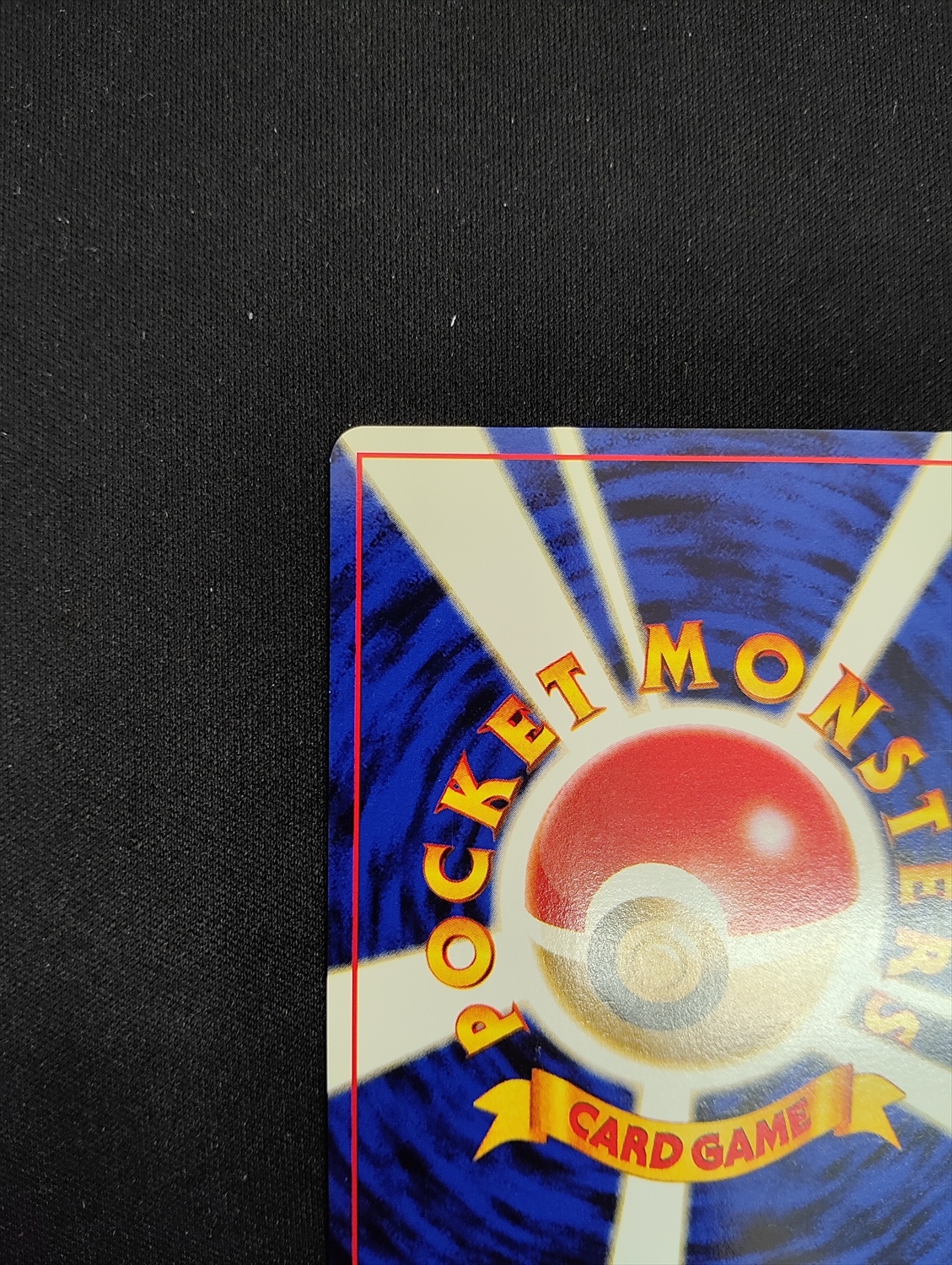 店頭同時出品中】【状態B】ナツメのゲンガーLV.39《旧裏》[☆](No.094