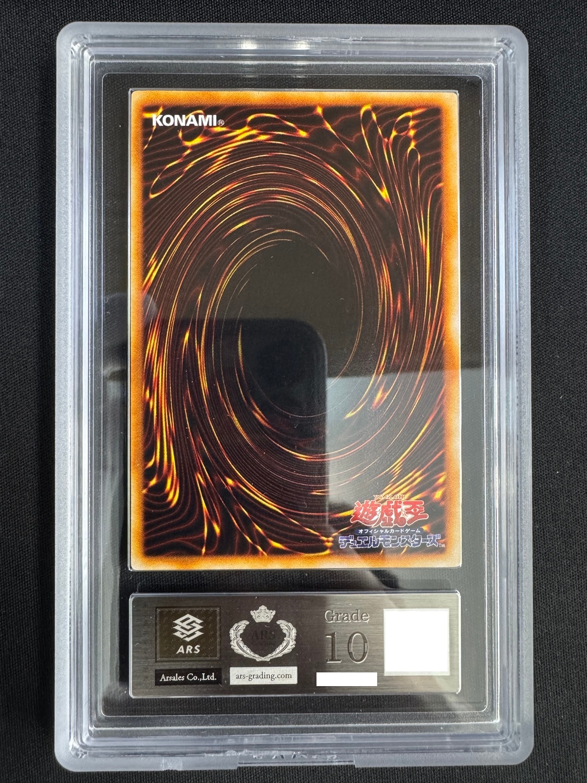 店頭同時出品中】カオス・ソルジャー&カオスの儀式2枚セット《ARS10